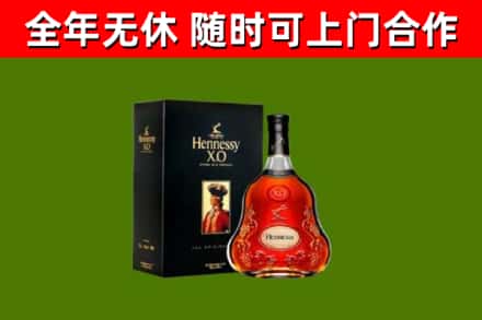 十堰回收轩尼诗多少钱