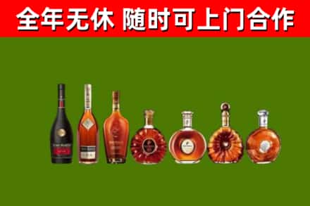 十堰烟酒回收洋酒价格.jpg