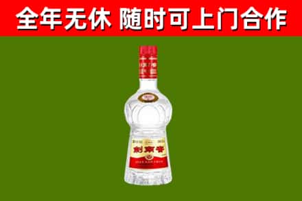十堰烟酒回收剑南春水晶剑2.jpg