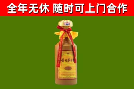 十堰烟酒回收15年茅台酒.jpg