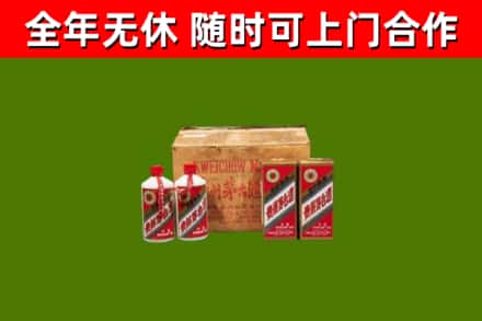 十堰烟酒回收80年代茅台酒.jpg